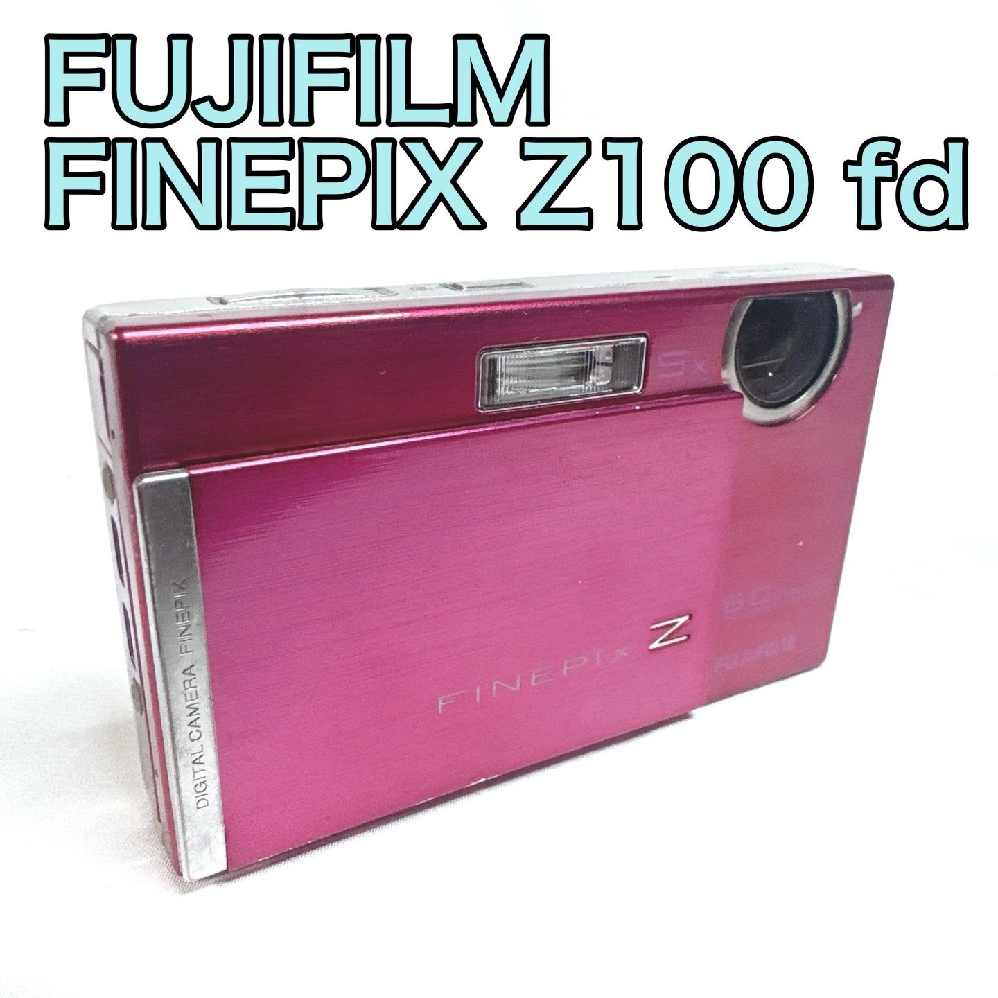 カメラ FUJIFILM FinePix Z100fd デジタルカメラ 【ピンク】