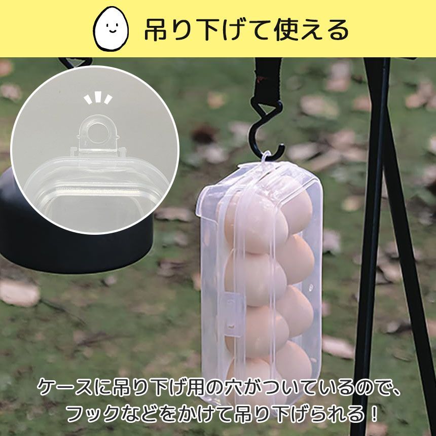 卵ケース 3個セット エッグホルダー たまごケース 卵入れ 8個入り 半  