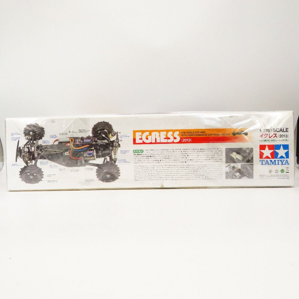 10 電動RC組立シャーシキット