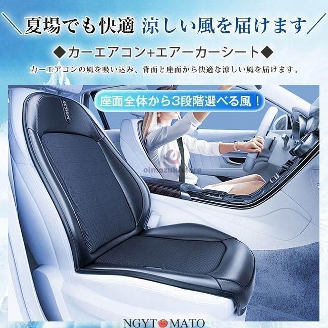 Eijooahz-ZJ ベンチレーションシート 12V-24V ファン24枚,冷風送風 3