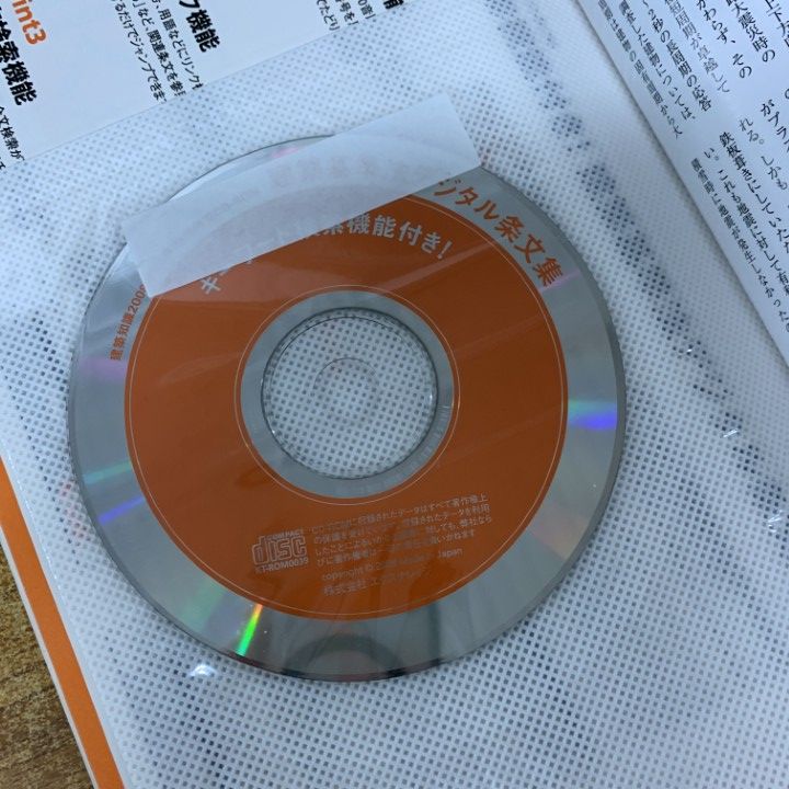 建築関係の本をまとめ売り 建築関係の本をまとめ売り □01)【同梱不可】建築本・雑誌 まとめ