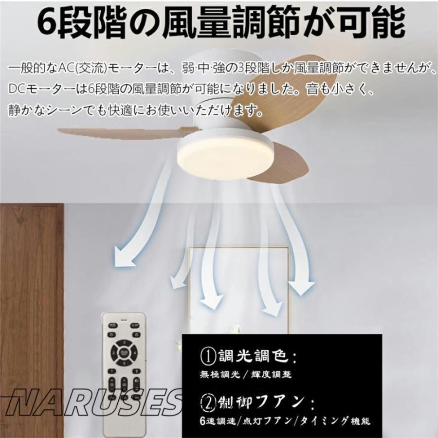 おしゃれ 調光調色