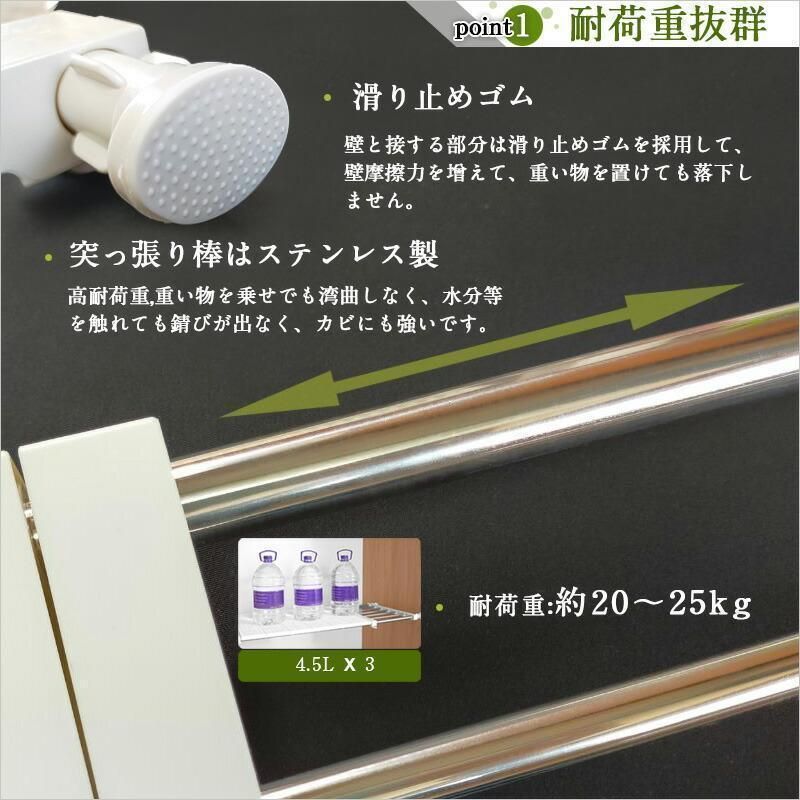 つっぱり棚突っ張り棚つっ張り奥行42cm幅33-53cm強力ステンレス製 滑り止めつっぱり棒棚収納壁面収納省スペース収納棚おしゃれ家具木目