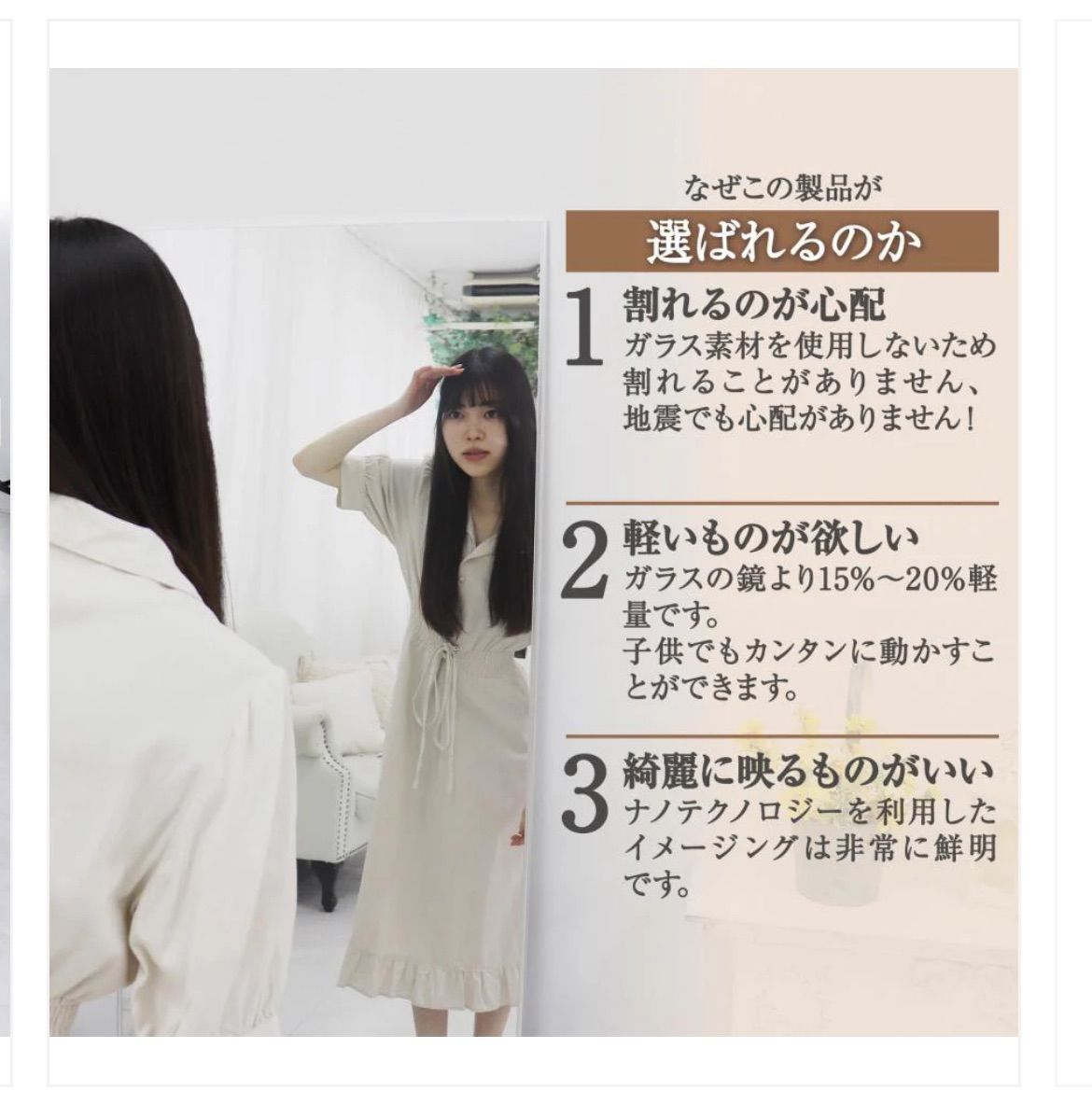2101 軽壁掛け鏡160x100白
