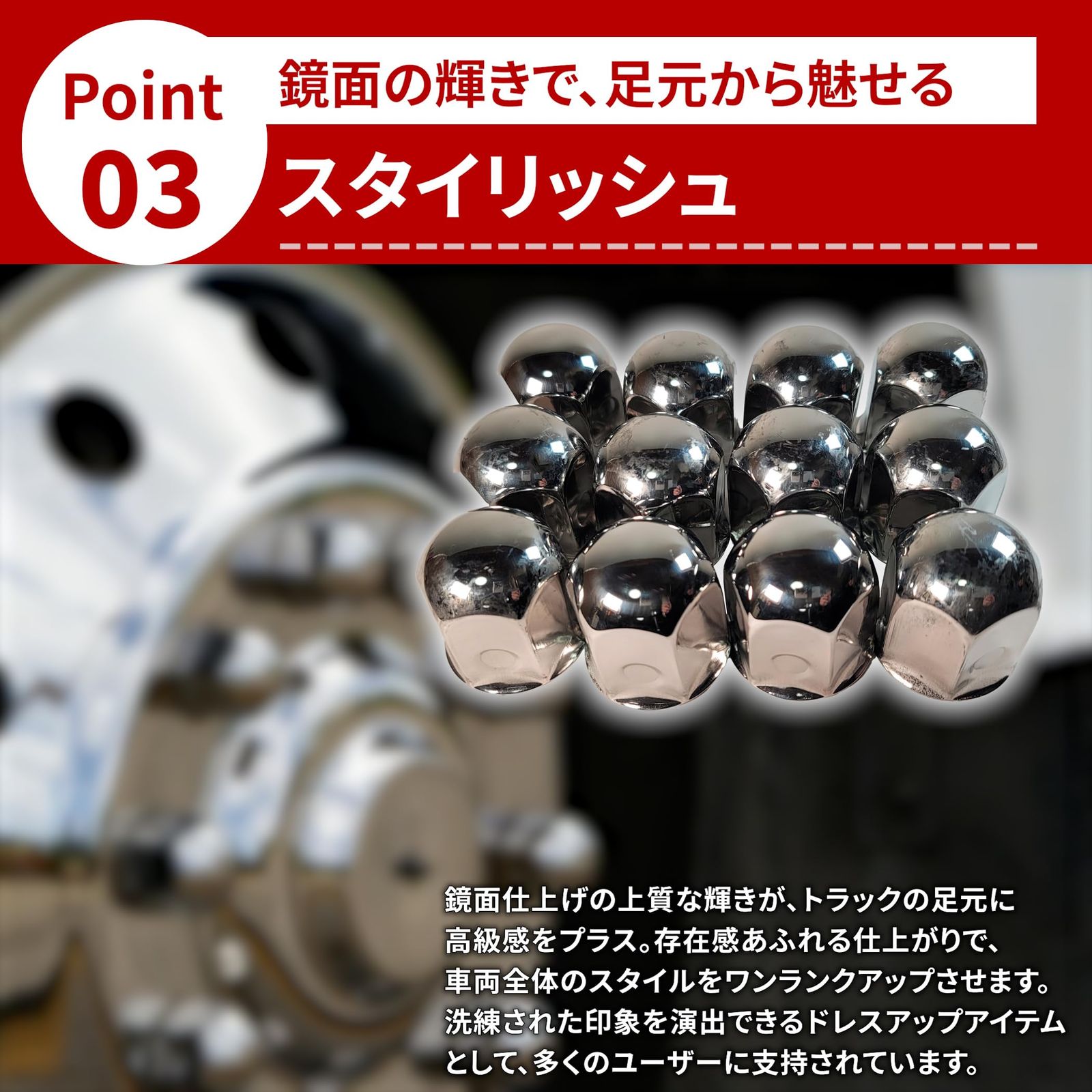 トラック