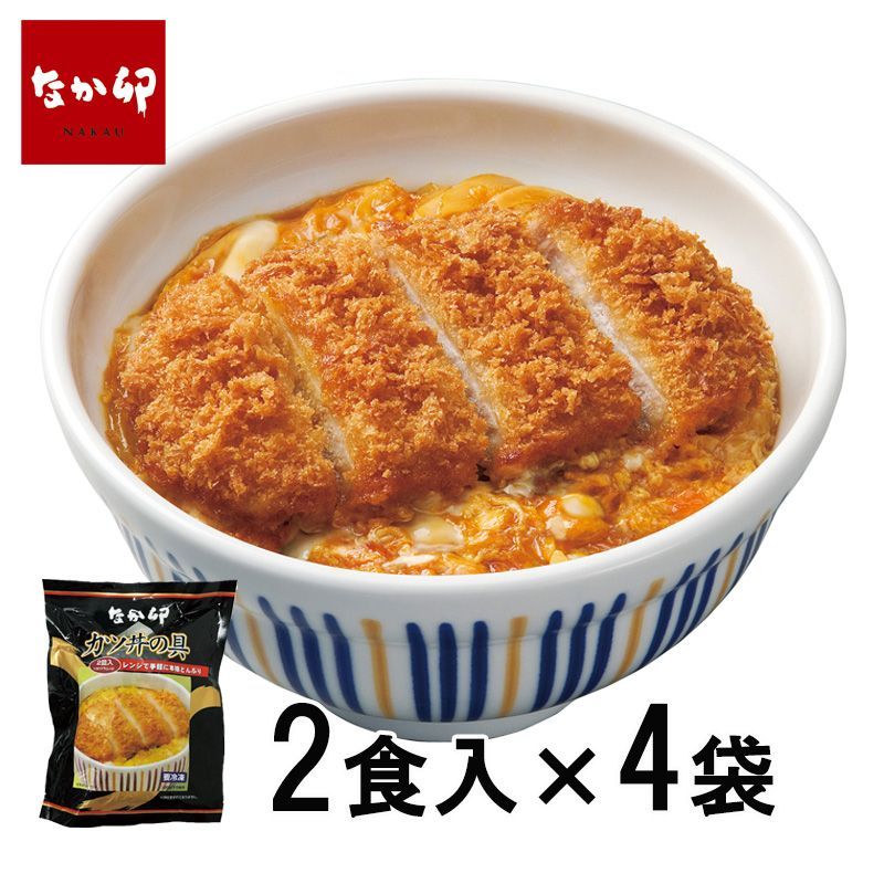 日時指定