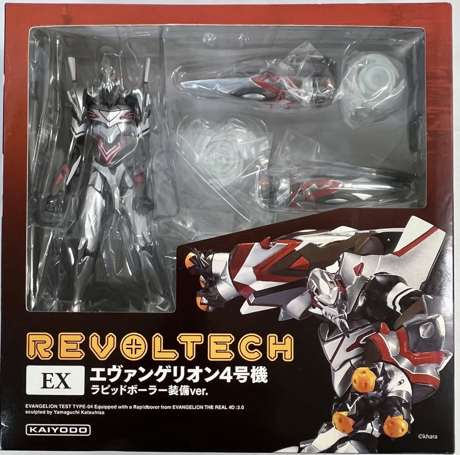 未使用 新世紀エヴァンゲリオン REVOLTECH(リボルテック) EX