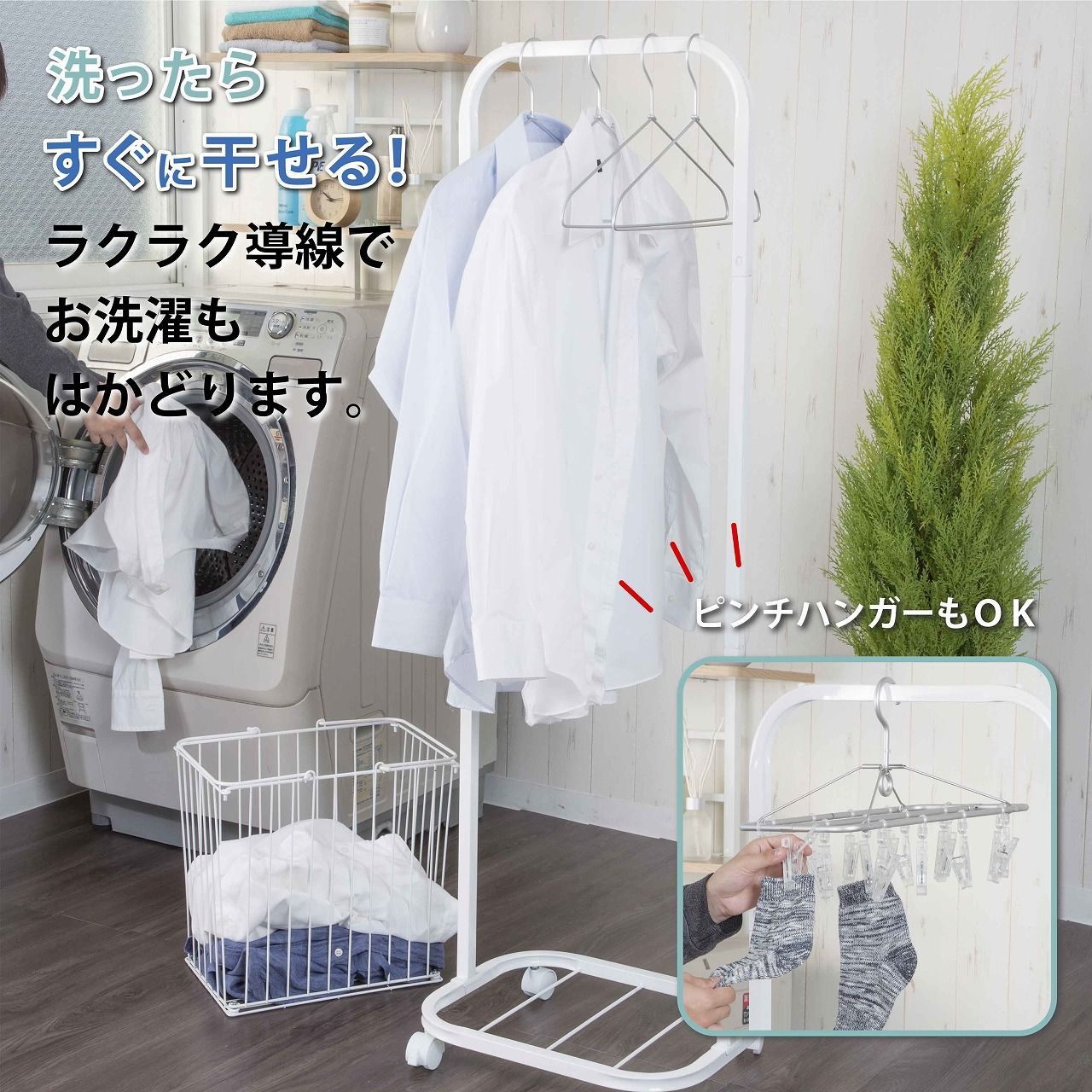 洗濯籠 洗濯物入れ