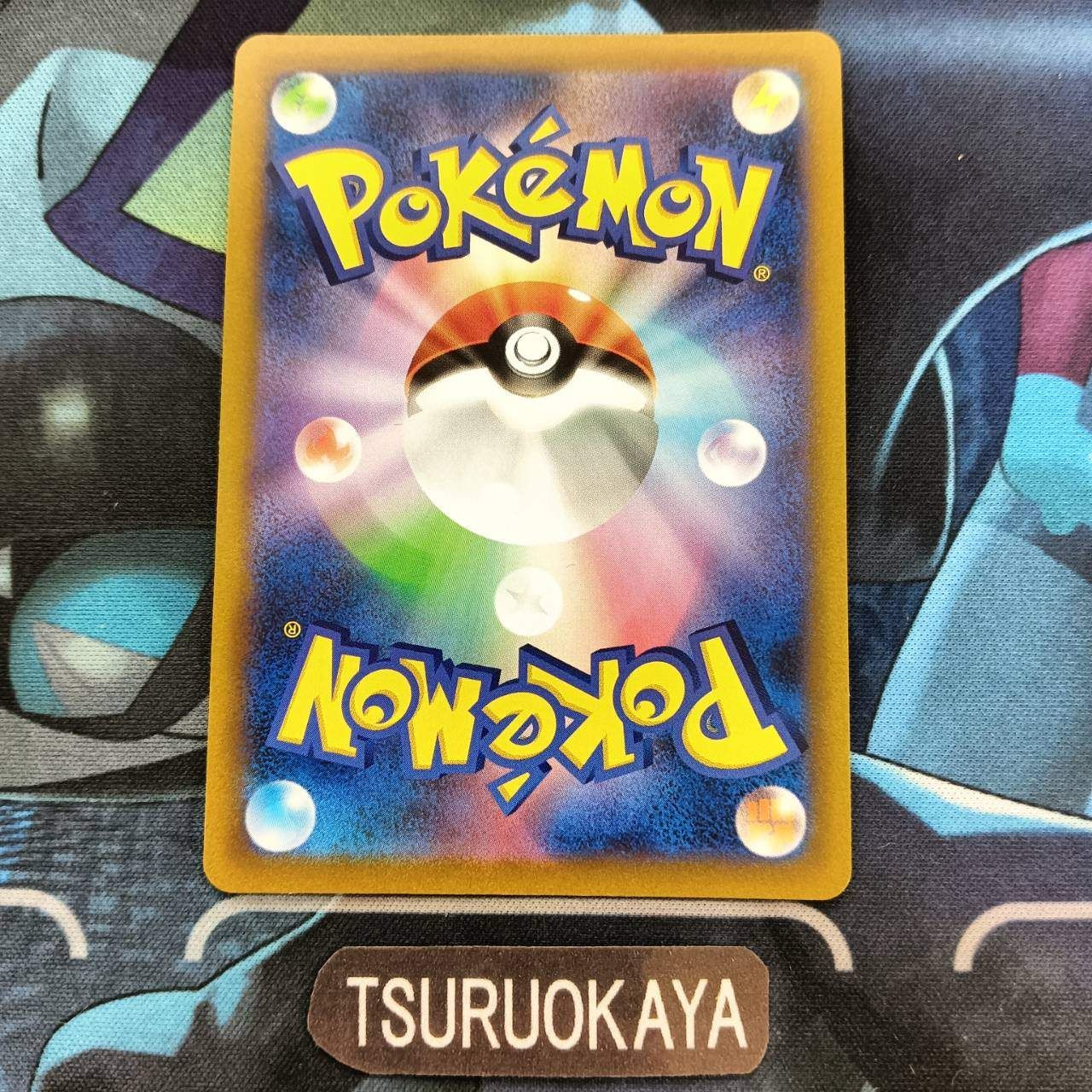 ポケモンカード Bランク アルセウスVPROMO 267/S-P ポケモン