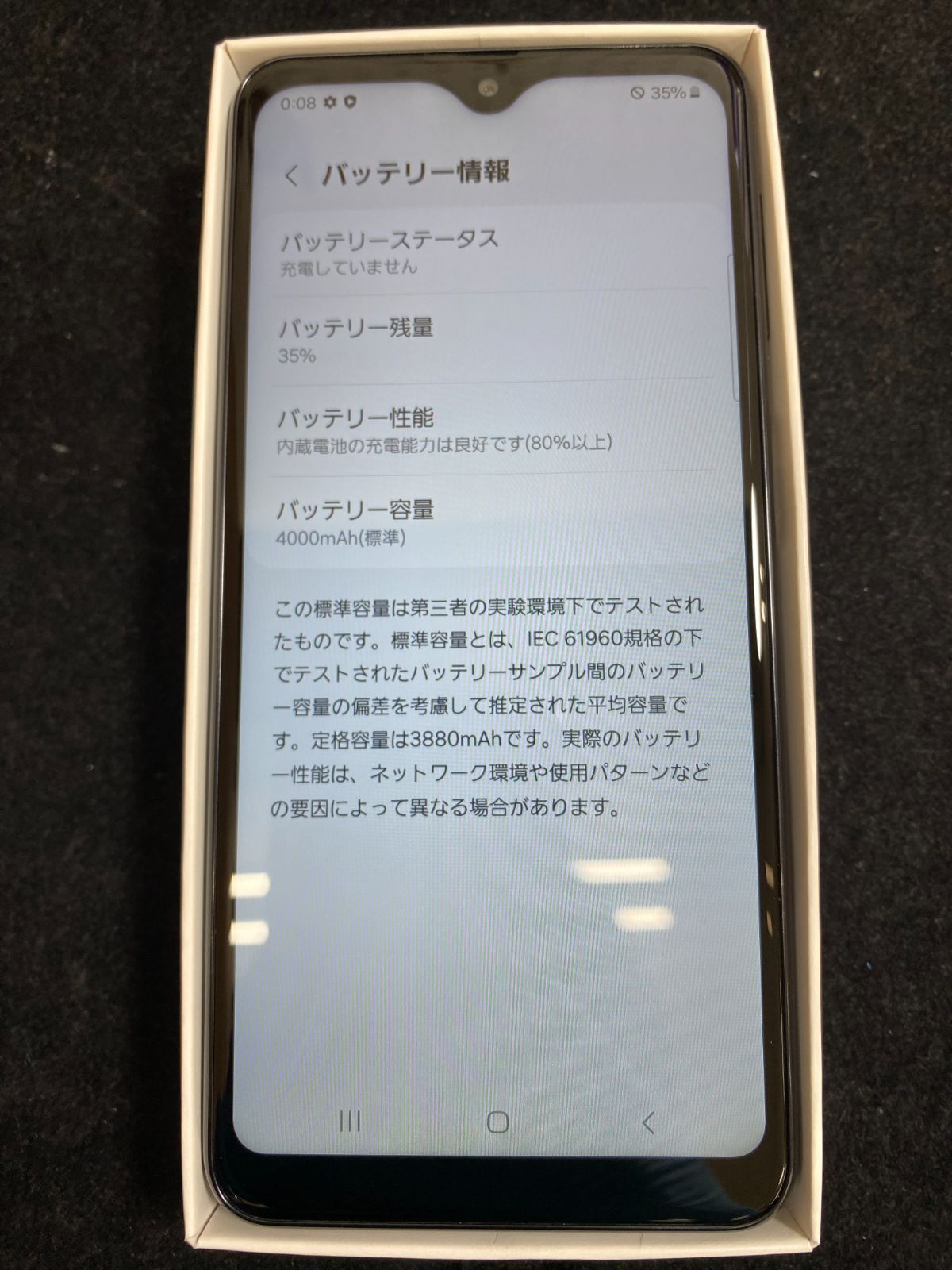 GalaxyA23 5G（ギャラクシー） 注文 ブラック（黒） 箱あり美品 Galaxy