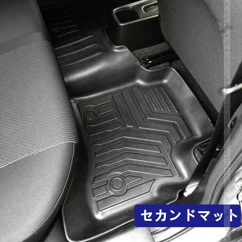 用品 トランクマット