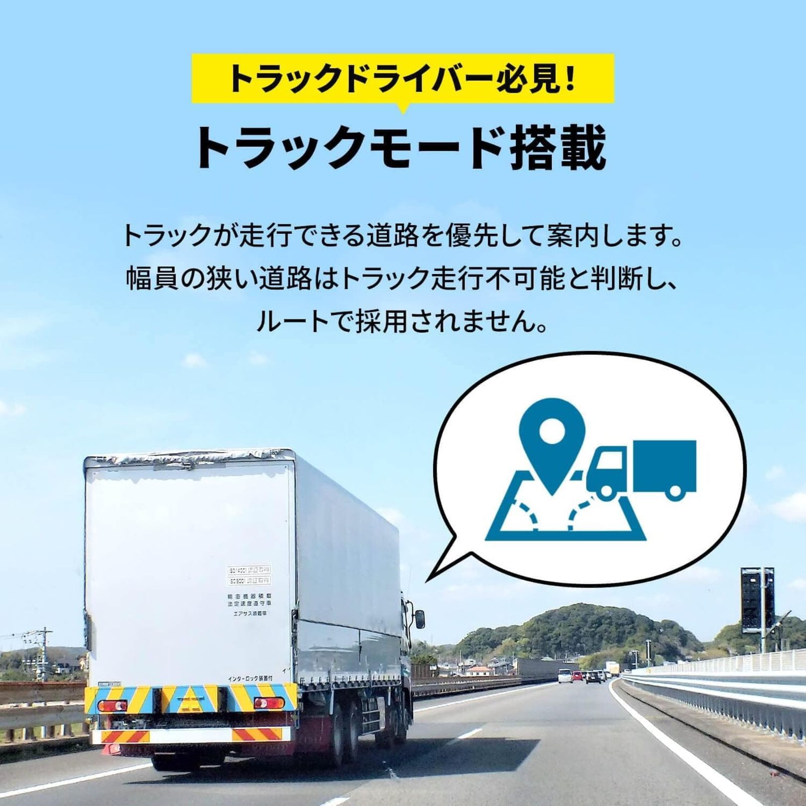 バッテリー内蔵