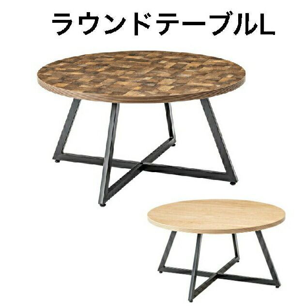 レトロ 木製無垢材 くさび止め 丸椅子 ウォールナットカラー スツール