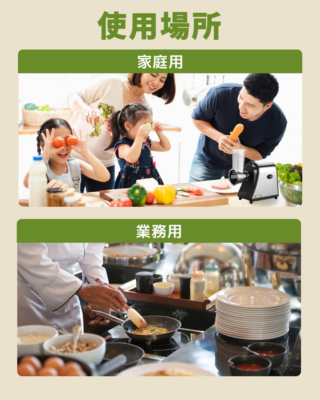 ステンレス製