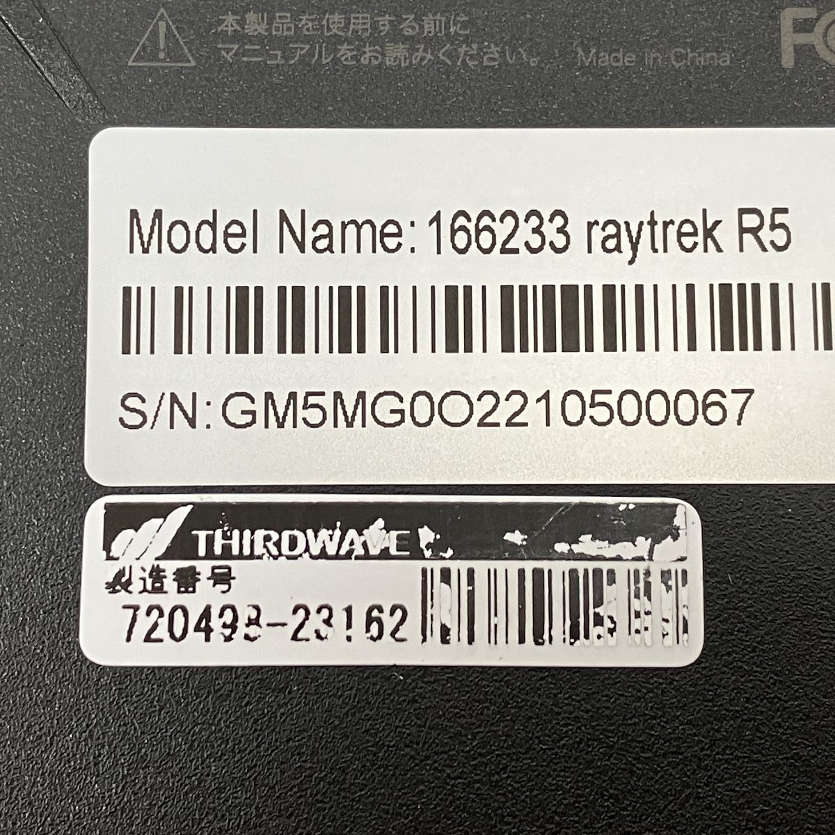 Thirdwave raytrek R5-CA 15.6インチ ノートパソコン i7-10875H 32GB SSD 1TB RTX 3060  win11 中古 M9368105 - メルカリ