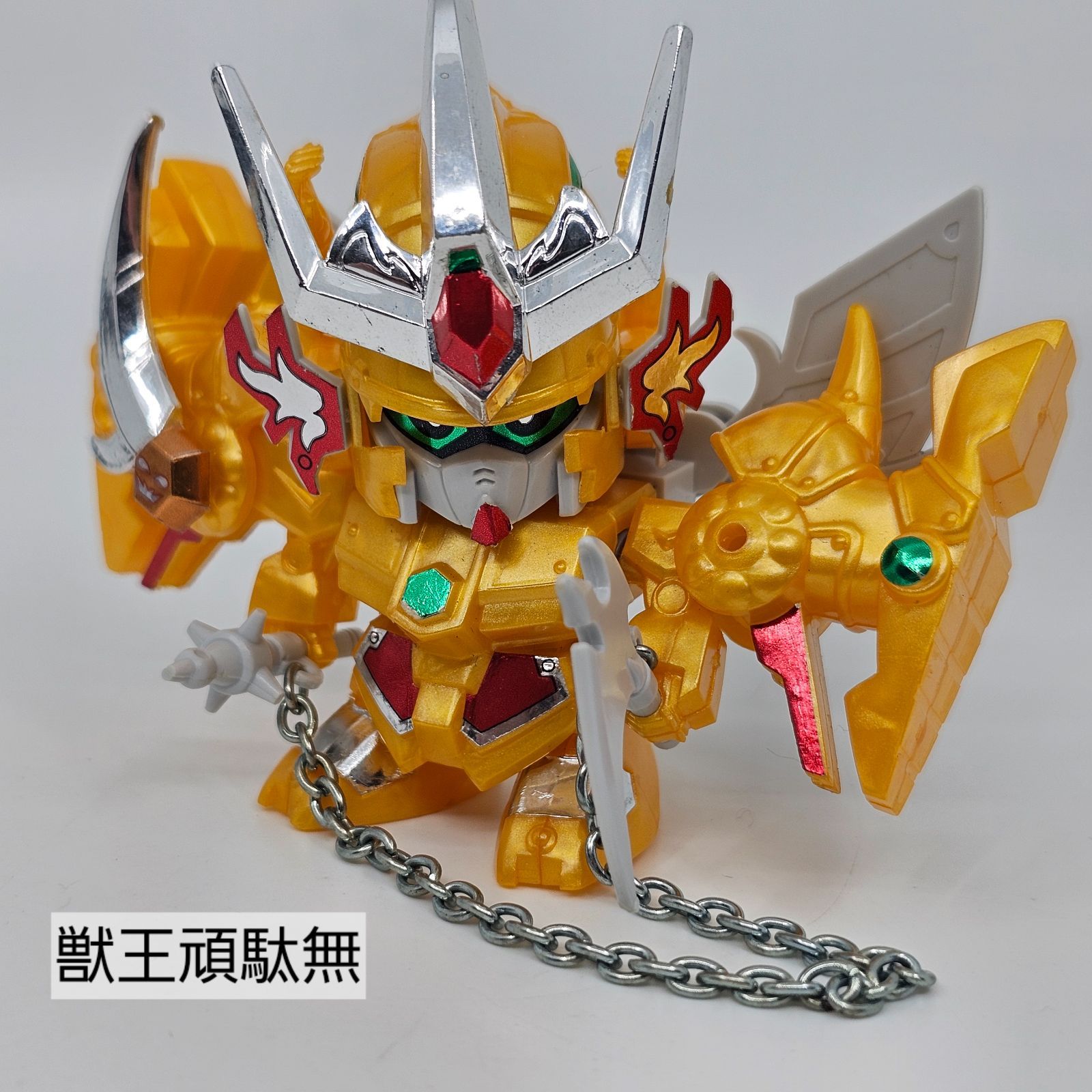 当時もの】BB戦士 七人の超将軍 ガンプラまとめ売り リユース品 