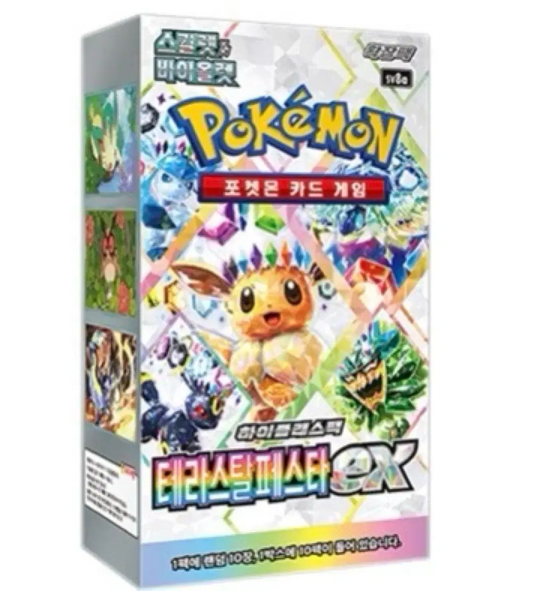 ポケモンカード テラスタル フェスタ 3 箱