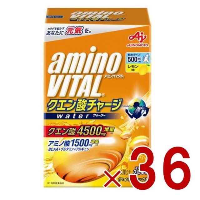 味の素 アミノバイタル クエン酸チャージ ウォーター レモン味 24本入 アミノ酸 BCAA AMINO VITAL 36個