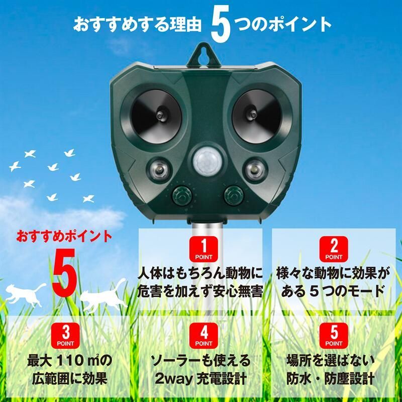 ネズミ コウモリなどに対応