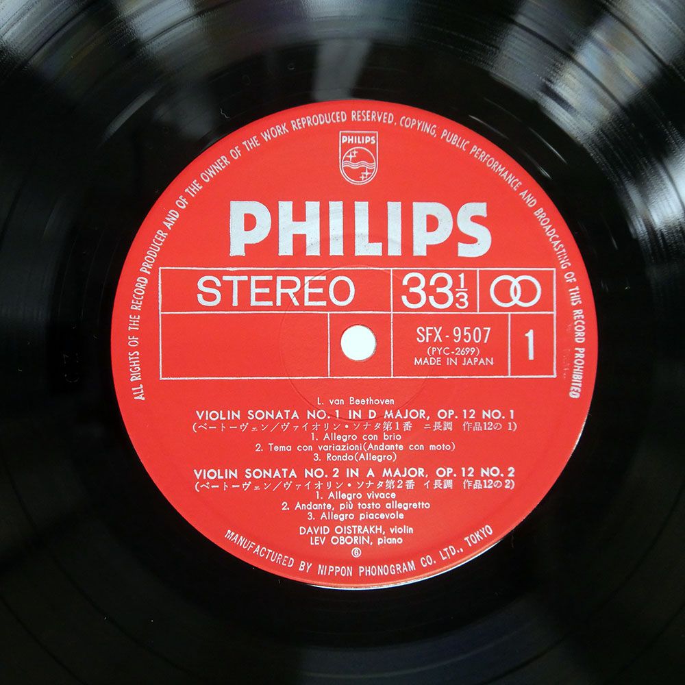 Phew フュー LP レコード 国内オリジナル盤 見本盤　帯付 帯付き 国内盤 クーベリック/の芸術/SUPRAPHON OZ7605S LP