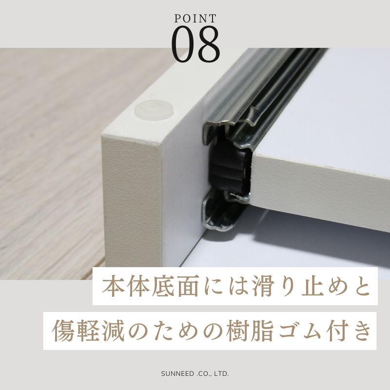 引き出し