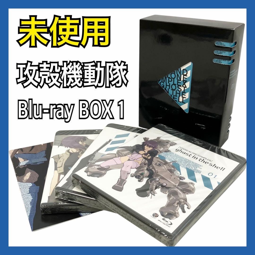 攻殻機動隊DVDセット 攻殻機動隊 STAND ALONE COMPLEX DVD-BOX DVD