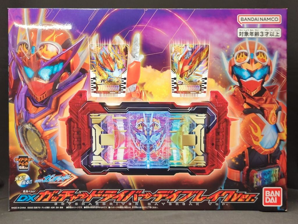 バンダイ 変身ベルト 仮面ライダーガッチャード DXガッチャードライバー デイブレイクVer.