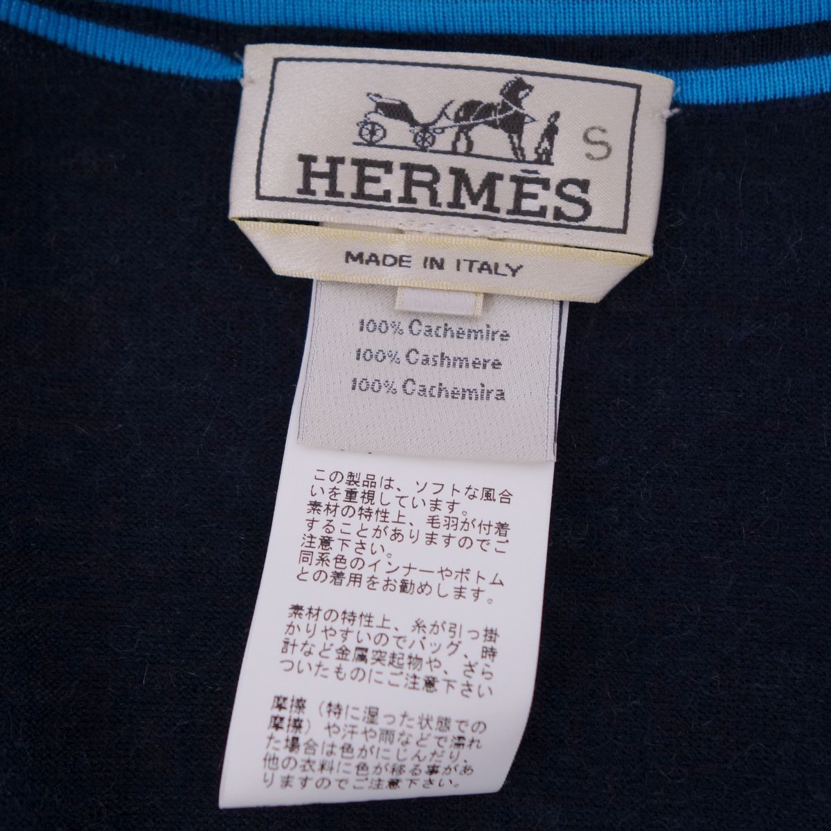 美品 エルメス HERMES ニット セーター カーディガン ジップアップ 