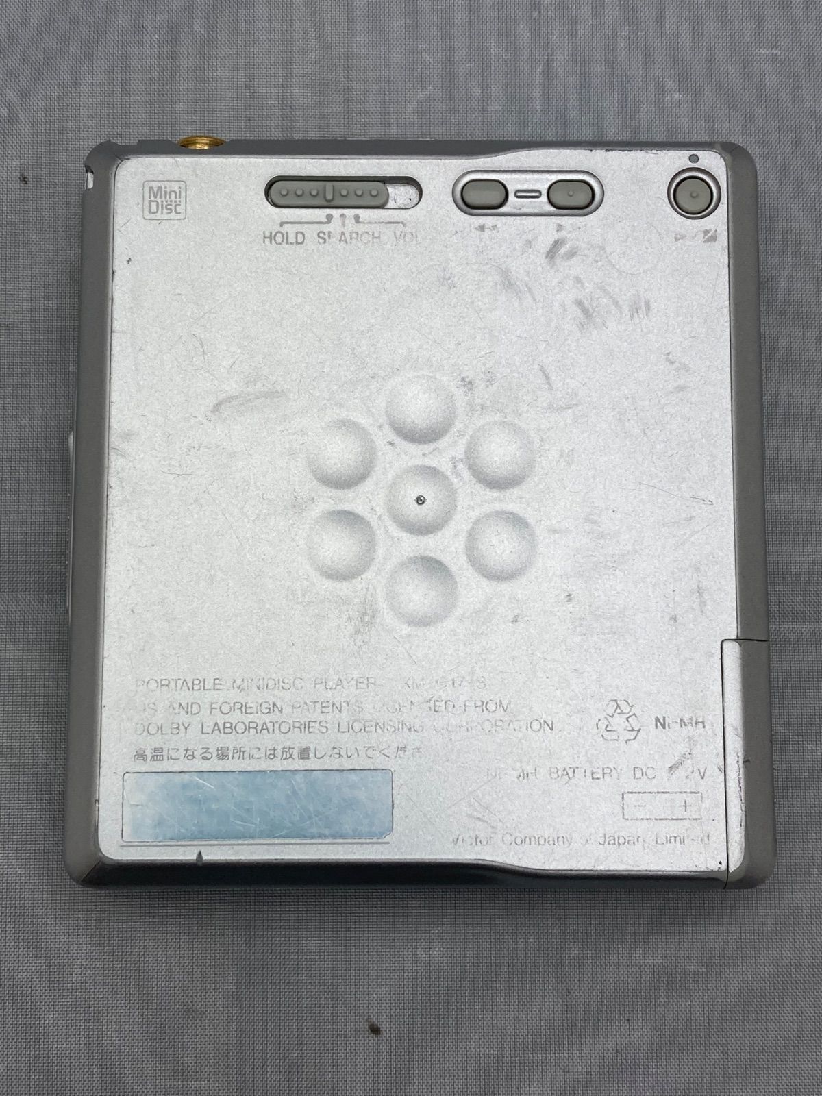 ☆ Victor ビクター XM-C17 MDLP PORTABLE MDPLAYER ポータブル
