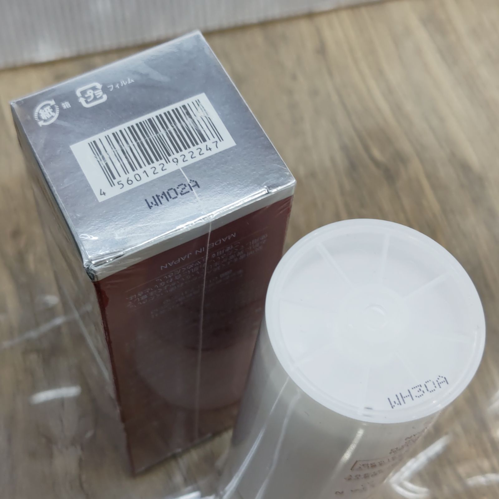 S95981 トリニティライン ジェルクリーム プレミアム N 120g 2点セット