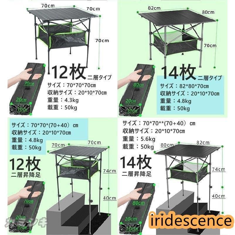 アウトドアテーブル ロールテーブル バーベキューテーブル レジャー