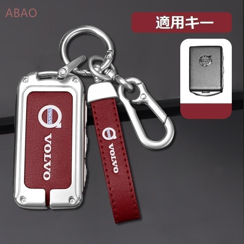 ボルボ VOLVOシルバー/レッドスマート キーケース 車 キーカバー キーホルダー 電波障害なし 優質なTPU材料を使用して 耐衝撃A番
