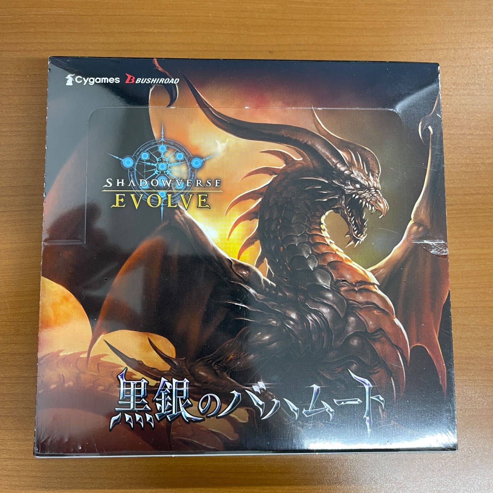 シャドウバースエボルヴ 黒銀のバハムート 1box シュリンク付き Amazon.co.jp: Shadowverse EVOLVE ブースターパック第2弾 黒銀