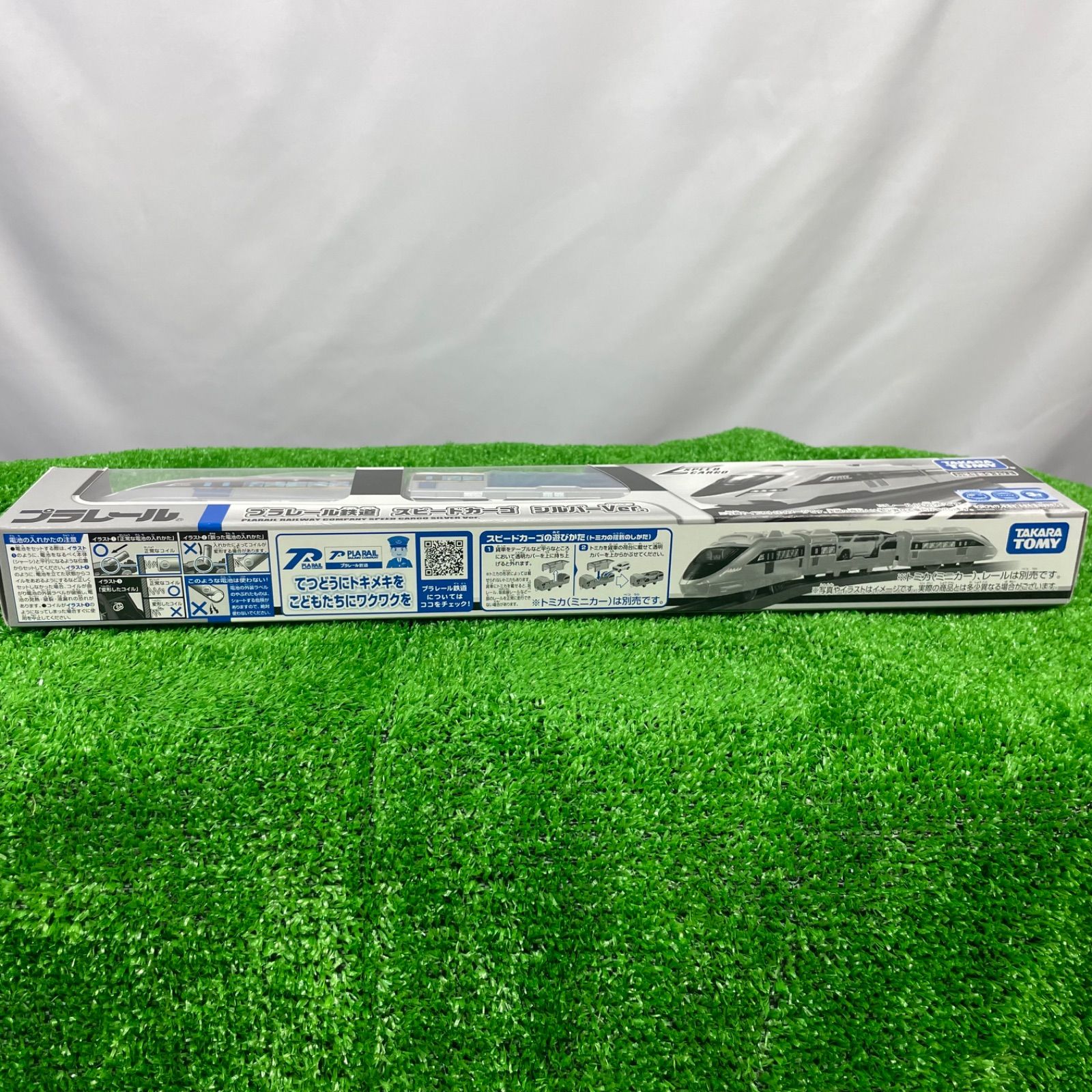 プラレール博 2024 限定品 スピードカーゴ プラレール博 2024 限定
