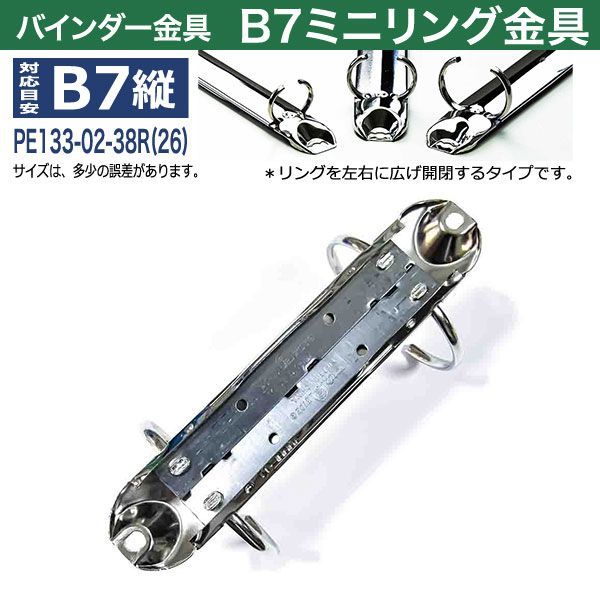 26 サイズ