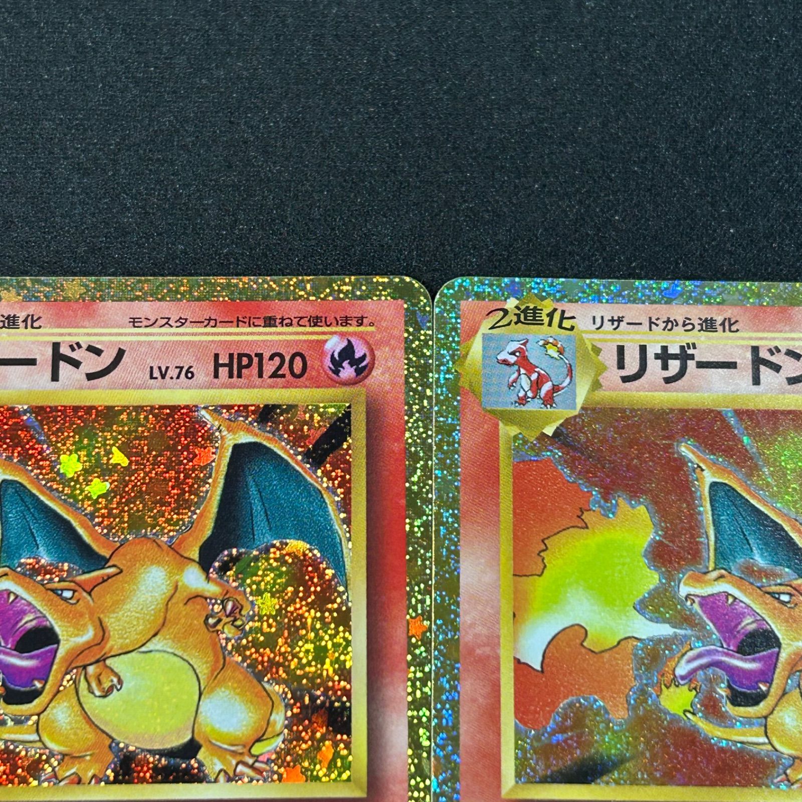 ポケモンカード リザードン クラシック classic 003/032 CLL リザードン [CLL 003/032](ポケモンカードゲーム Classic