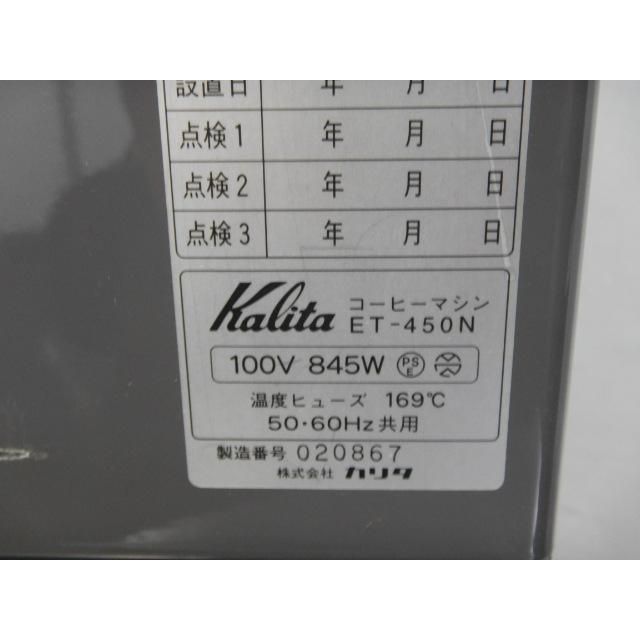 ブルーワー メーカー