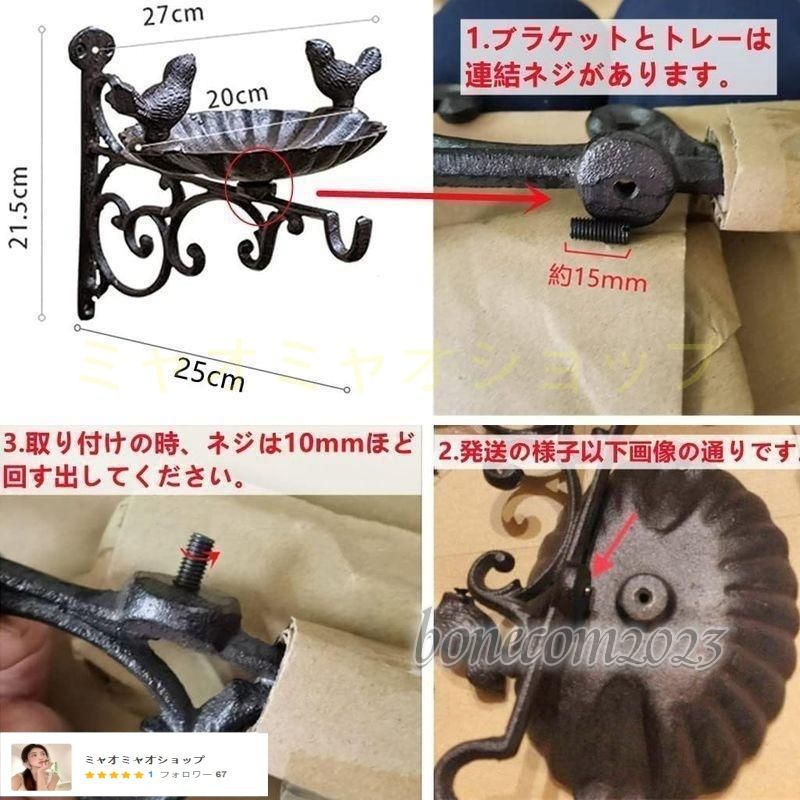 130H05 ハンギング ガーデンオーナメント アンティーク ブラケット レトロ 130H05 ハンギング ガーデンオーナメント アンティーク