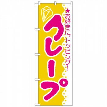 食品 山形県産 雪若丸 白米15kg 自然乾燥米