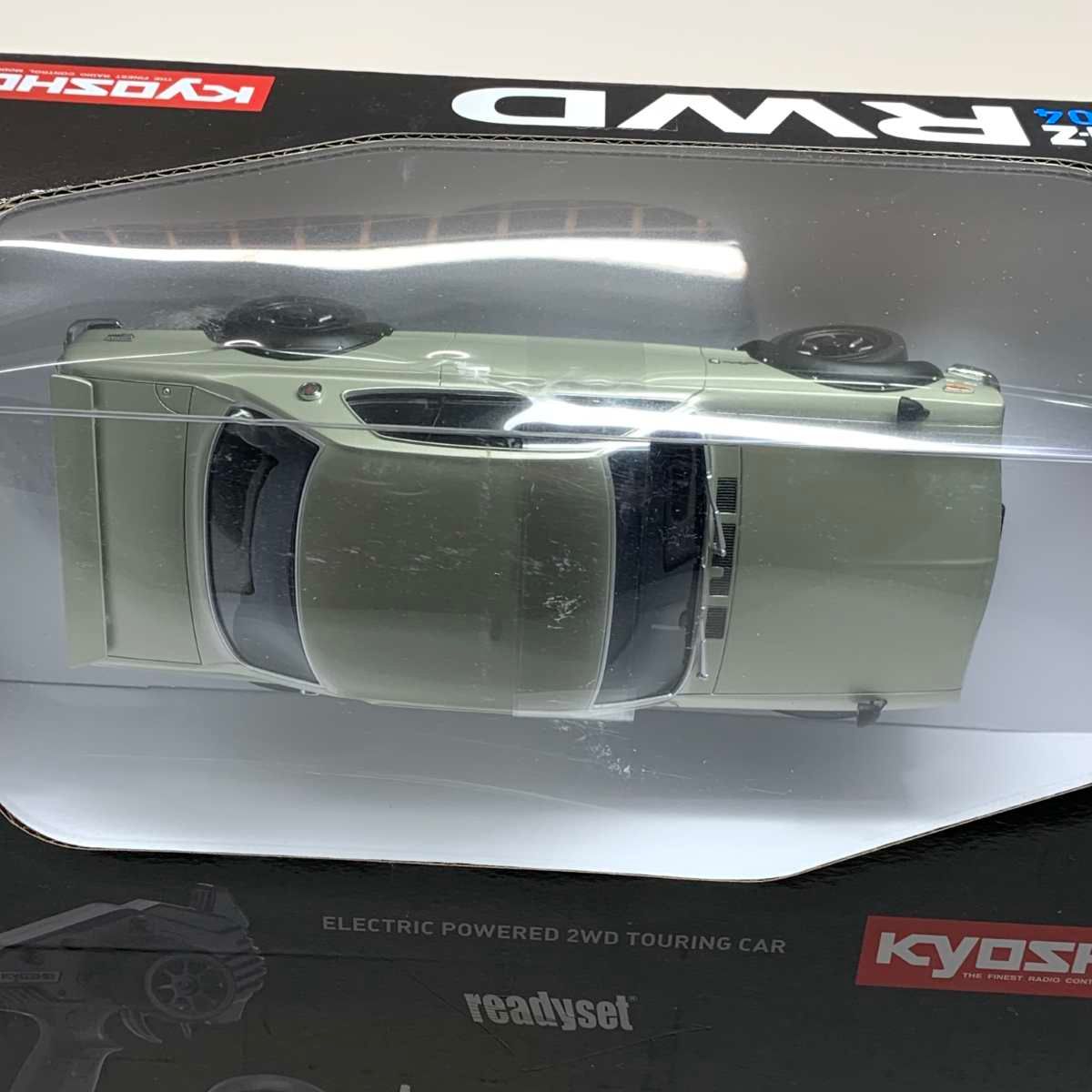 レディセット 日産