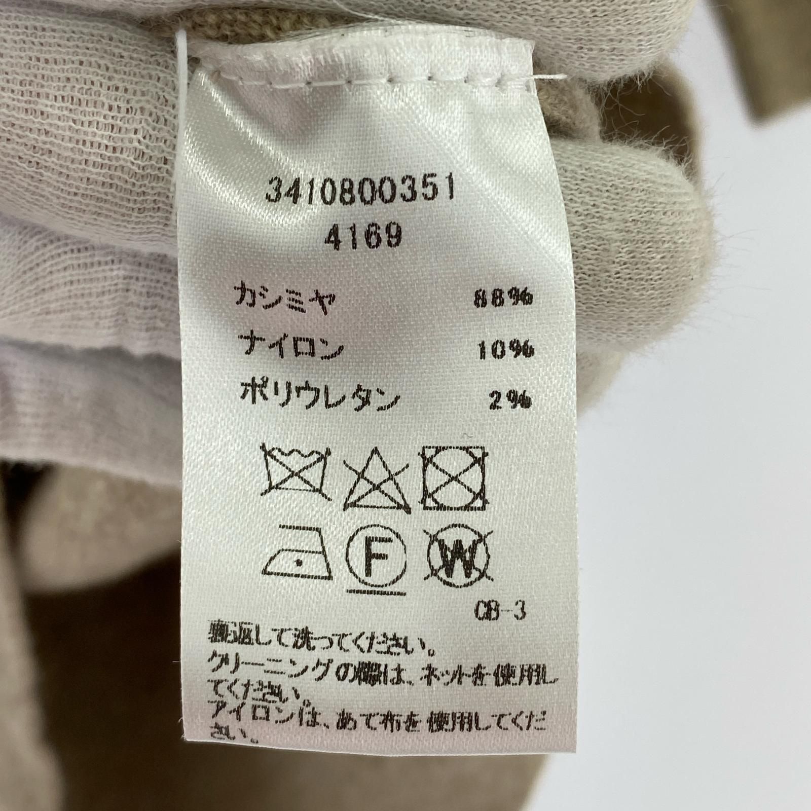 cashmere ｶｼﾐﾔ混