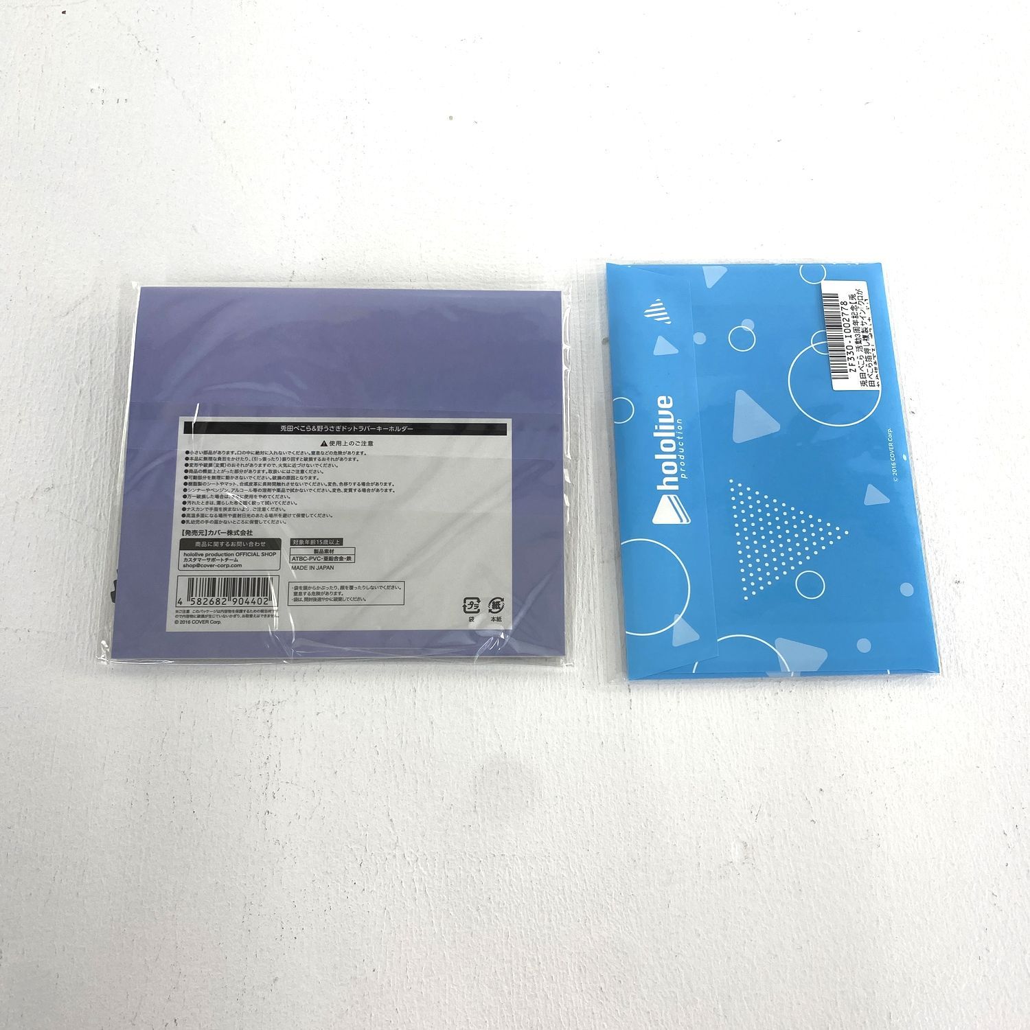 【★加古川物流】【中古・未開封品】兎田ぺこら 活動3周年記念フルセットホロライブ【718】 ☆加古川物流】【中古・未開封品】兎田ぺこら 活動3周年記念フル