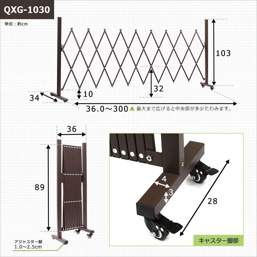 目隠し 屋外