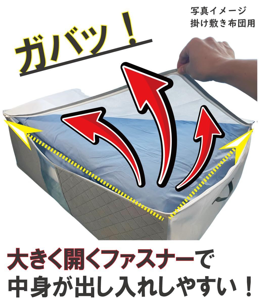 掛け ふとん