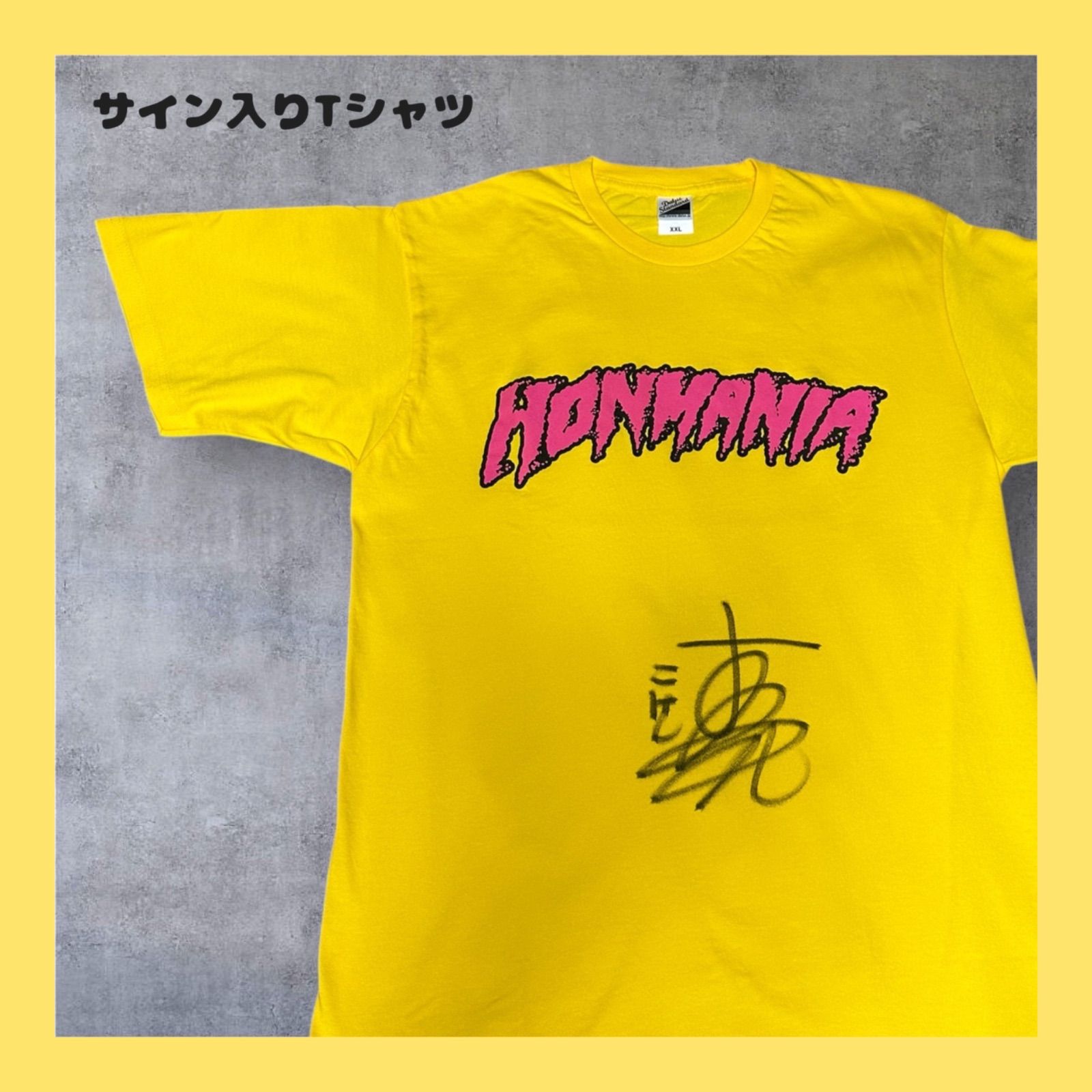 新日本プロレス 本間朋晃 直筆サイン入りTシャツ - メルカリ