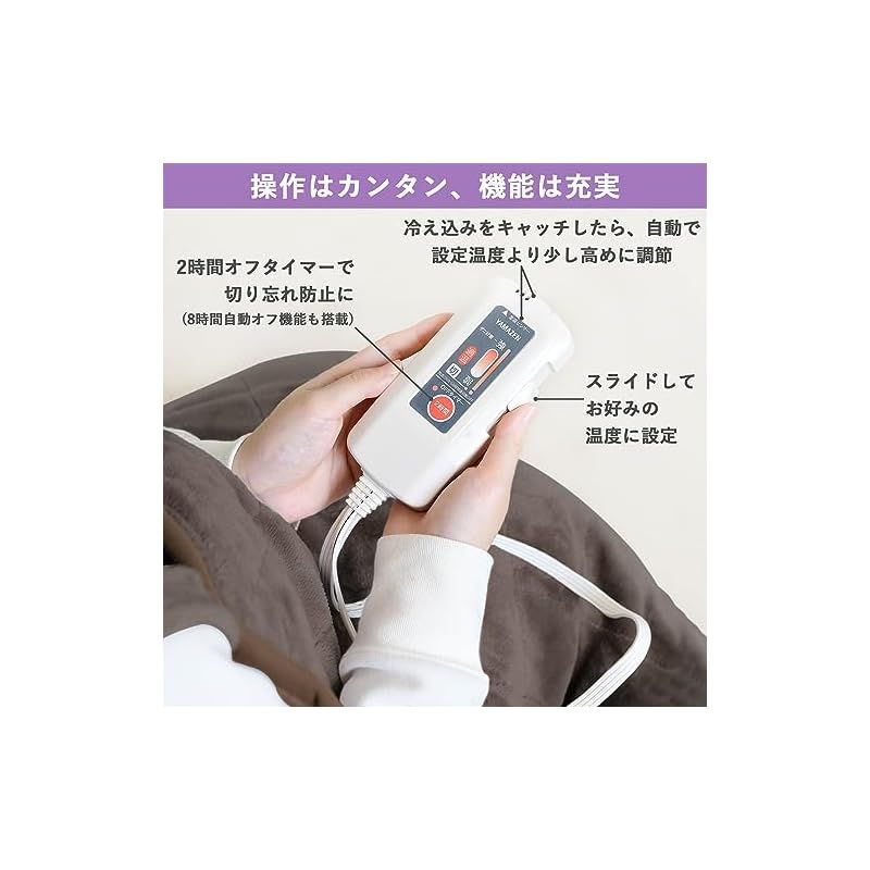 山善 電気毛布 着る毛布 着るこたつ メンズ レディース 丸洗い くるみケット ダニ退治機能 室温センサー タイマー付 オートオフ機能 ひざ掛け 掛毛布 敷毛布 YAPP-401AC BR ブラウン 1 WWW_KANDAIZUMI_COM