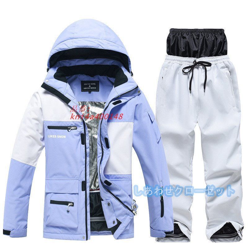 スノーボードウェア 上下 スキーウェア 上下セット メンズ レディース
