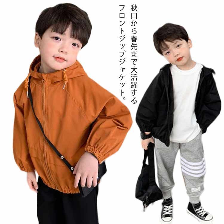 ブルゾン キッズアウター マウンテンパーカー フード付き 子供服 男の子 女の子 ジャケット 春 薄手 ジュニア キッズ 上着 羽織り ジップアップ 防寒 防風 シンプル 着回し 小学生 幼稚園#lss3
