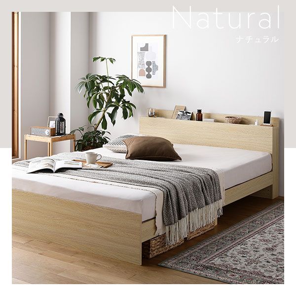 高さ調整可 コンセント