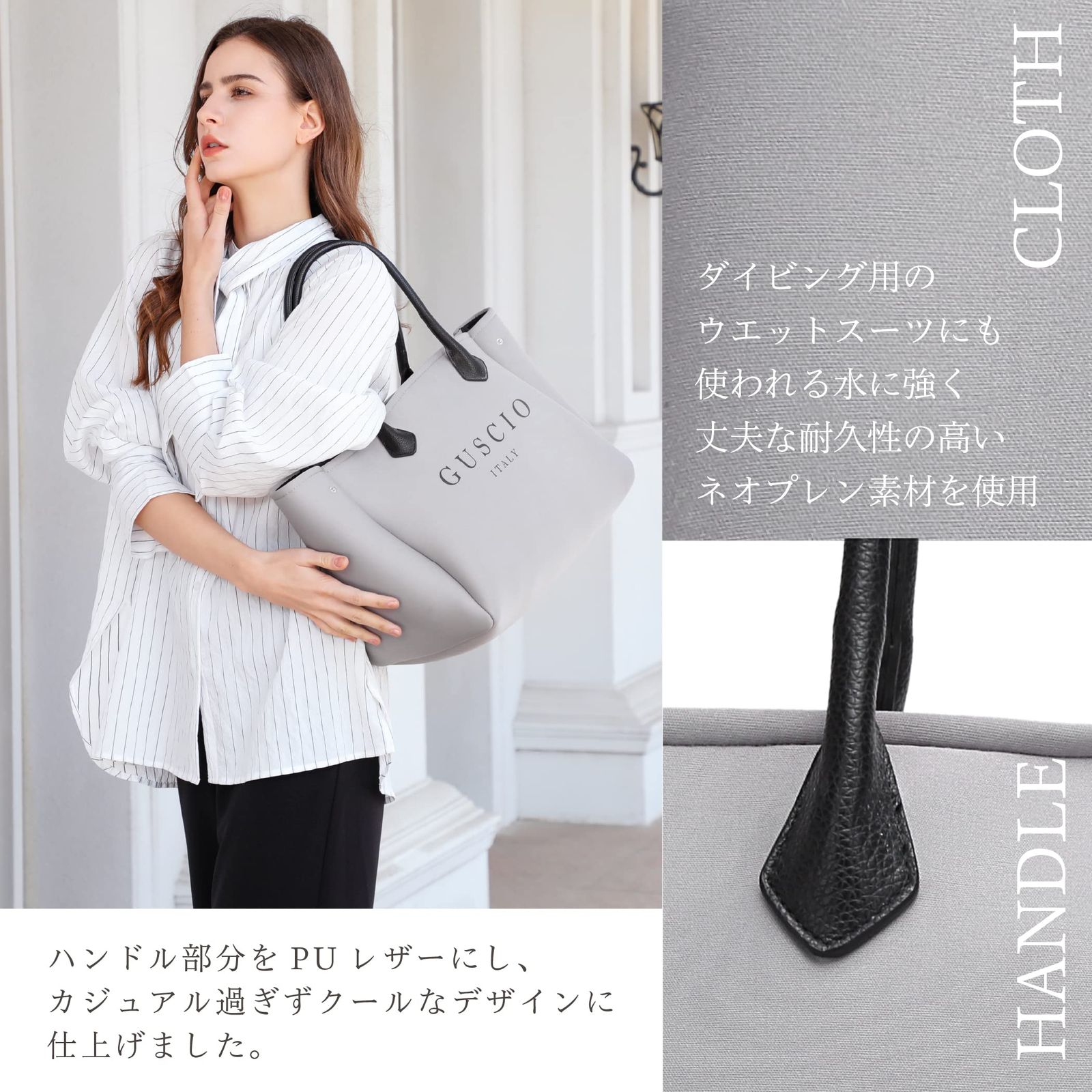 新品！　水に強い！雑誌クラッシィ掲載GUSCIOトートバッグ Amazon.co.jp: [グッシオ イタリー] 【雑誌CLASSY.［クラッシィ